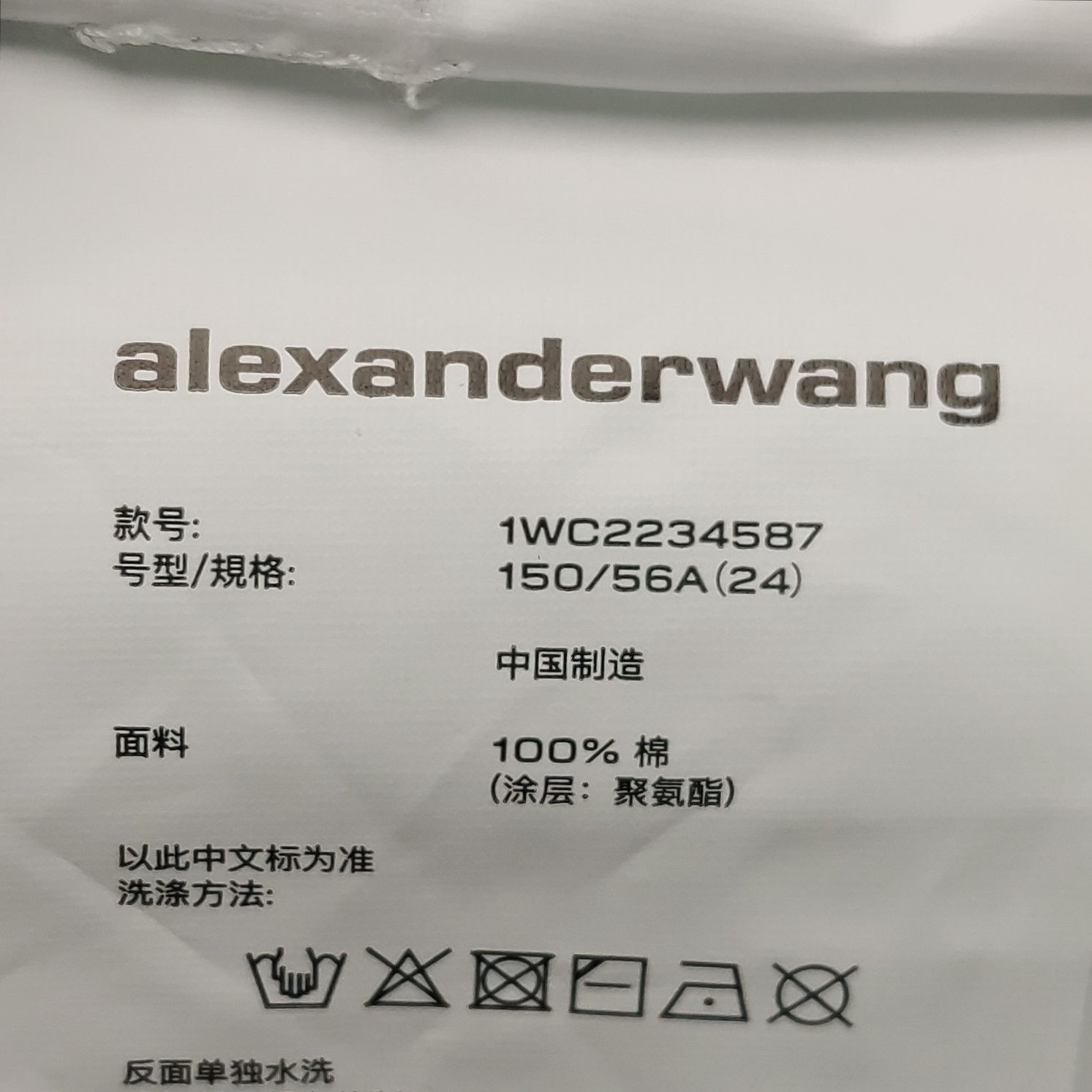 Alexander Wang Alexander Wang Women 24 Pants Size 24" / US 00 / IT 34 - 7 Thumbnail