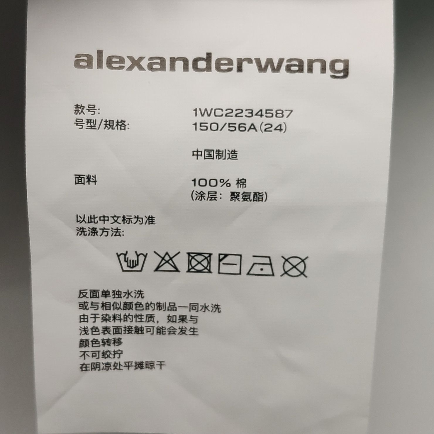 Alexander Wang Alexander Wang Women 24 Pants Size 24" / US 00 / IT 34 - 8 Thumbnail