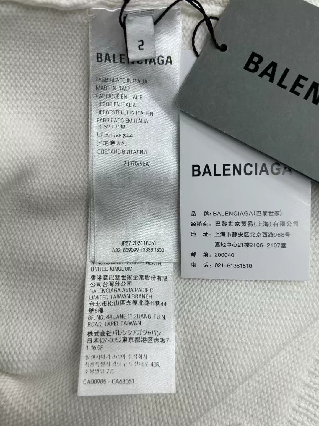 Balenciaga Balenciaga Embossed Logo Distressed Sweater 2 Size US M / EU 48-50 / 2 - 5 Thumbnail