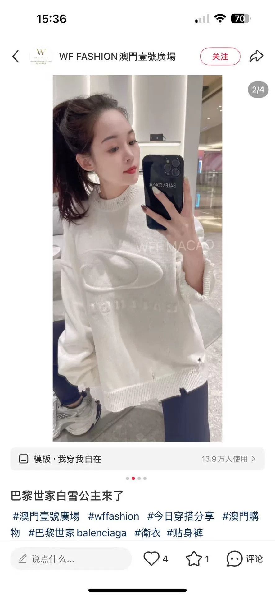 Balenciaga Balenciaga Embossed Logo Distressed Sweater 2 Size US M / EU 48-50 / 2 - 6 Thumbnail