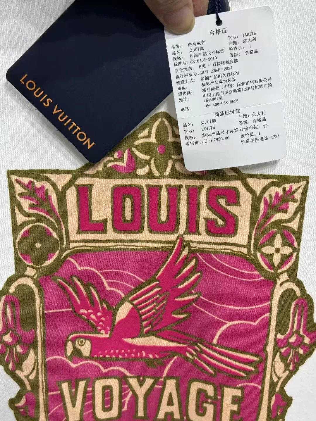 Louis Vuitton Louis Vuitton Voyage Graphic Chain T-Shirt Size M Size M / US 6-8 / IT 42-44 - 4 Thumbnail