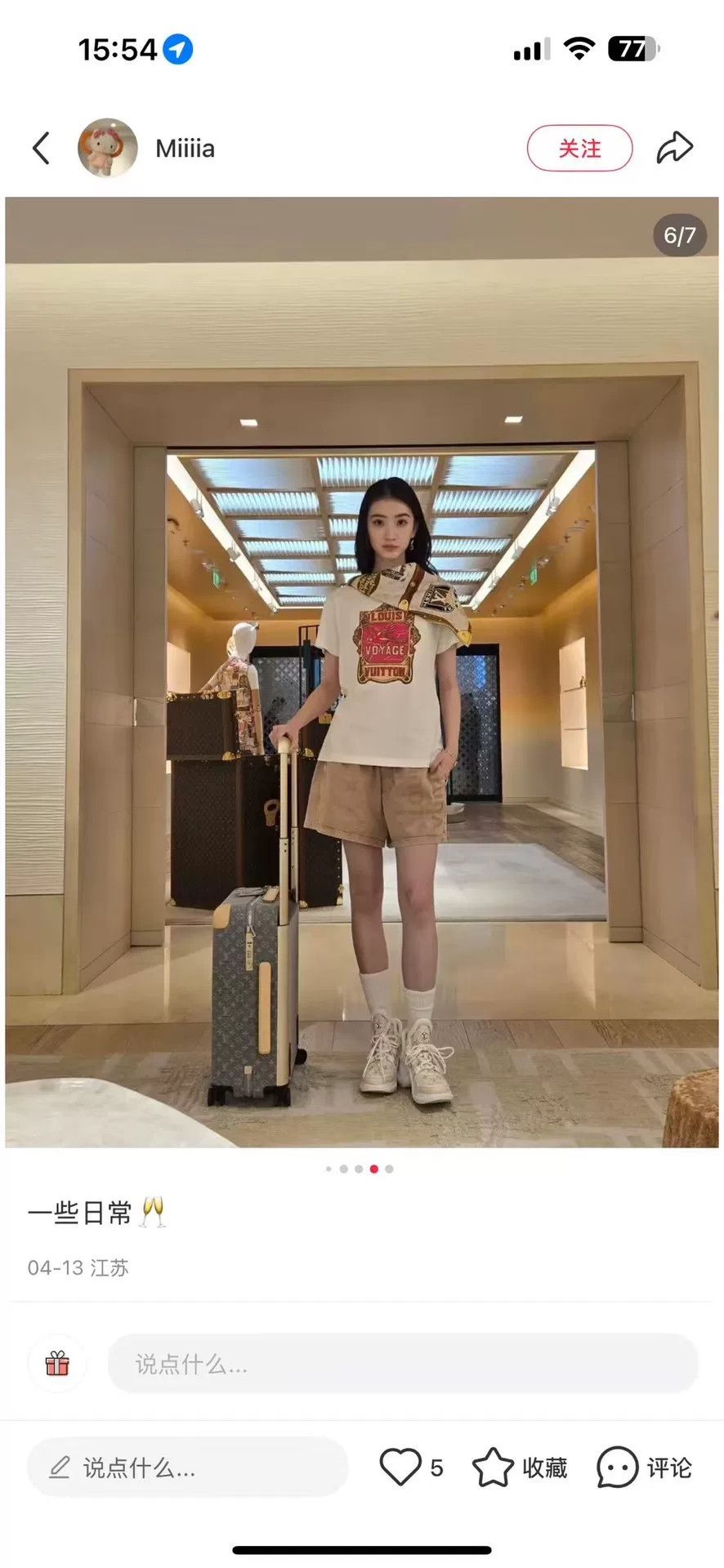 Louis Vuitton Louis Vuitton Voyage Graphic Chain T-Shirt Size M Size M / US 6-8 / IT 42-44 - 7 Thumbnail