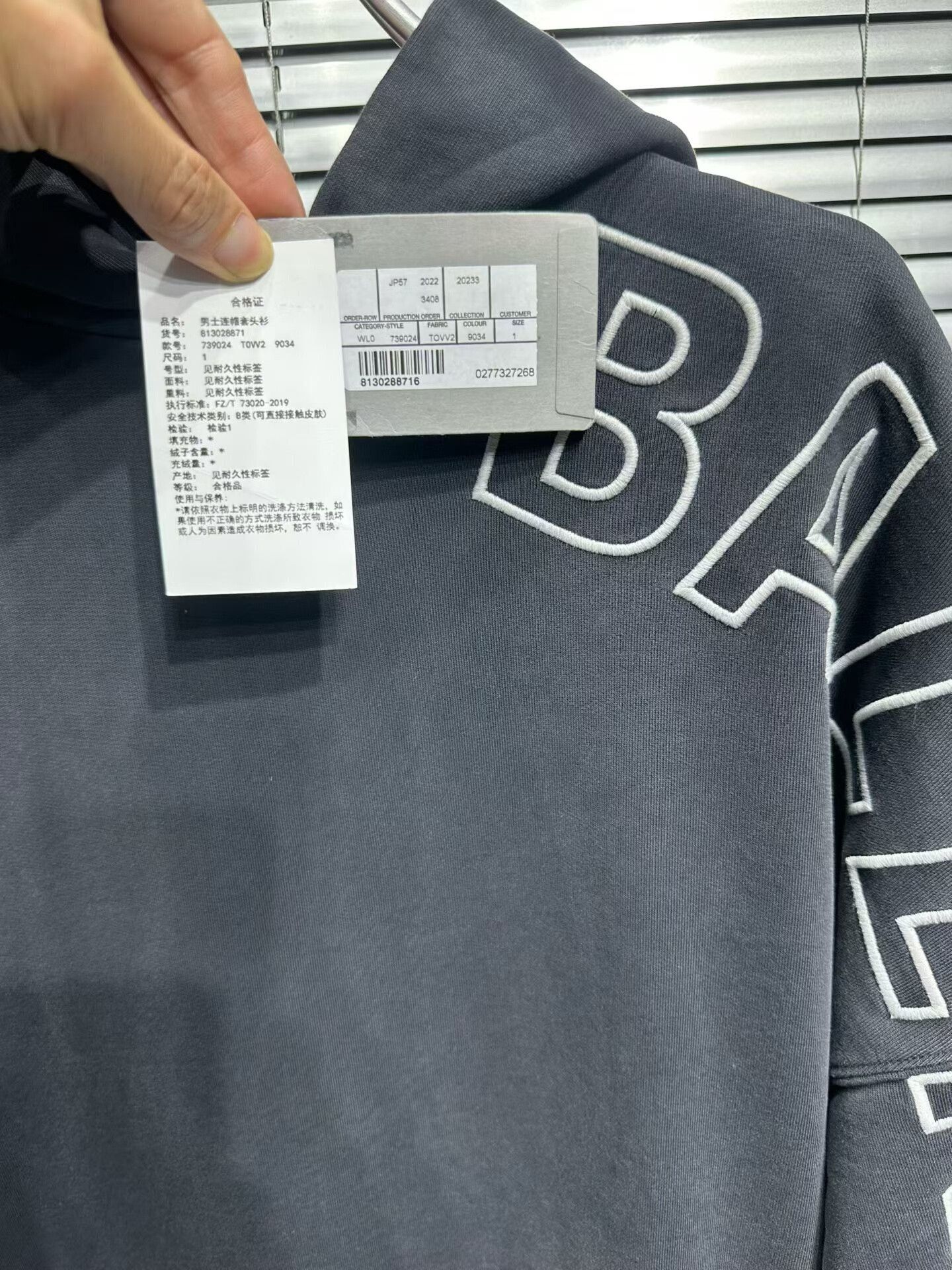Balenciaga Balenciaga Sleeve Logo Washed Hoodie Size 1 Size US S / EU 44-46 / 1 - 4 Thumbnail