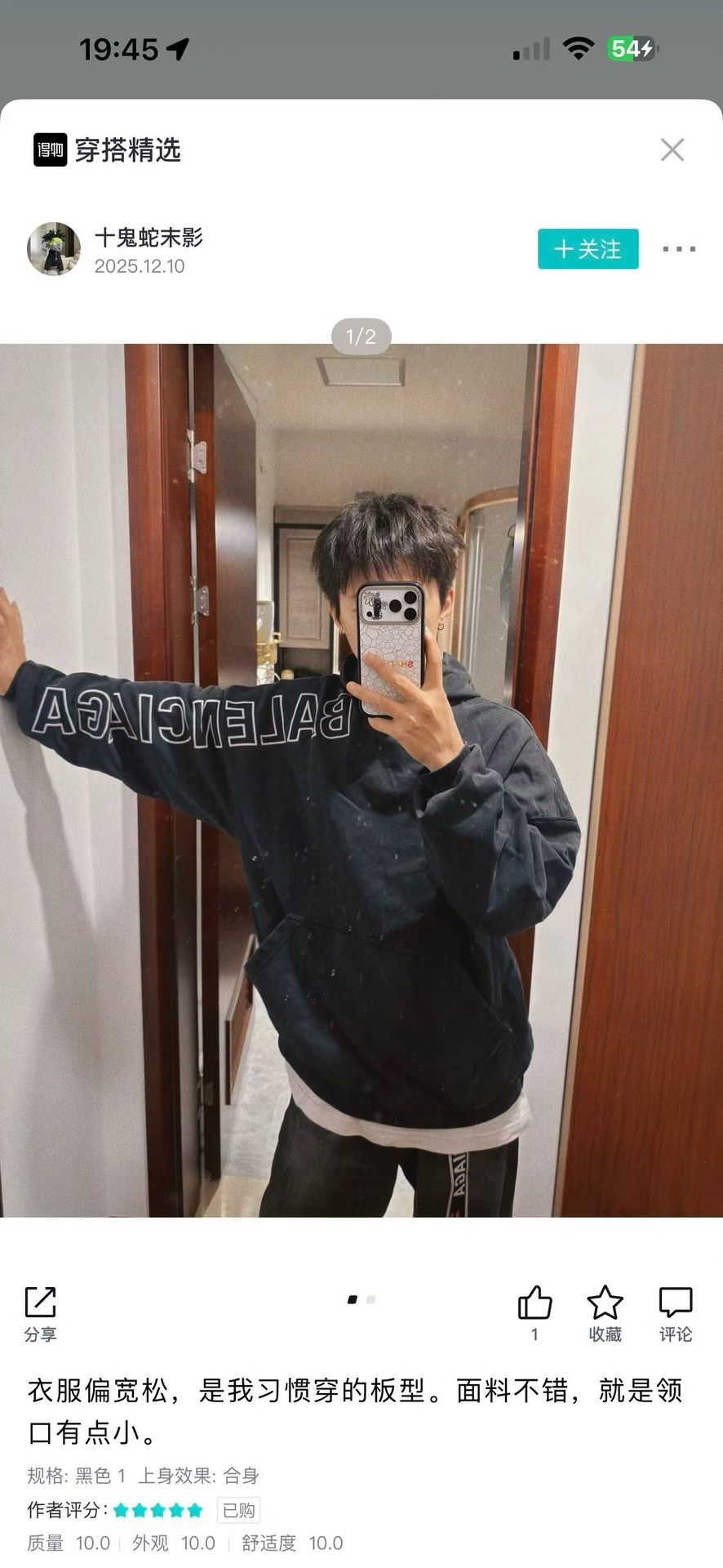 Balenciaga Balenciaga Sleeve Logo Washed Hoodie Size 1 Size US S / EU 44-46 / 1 - 7 Thumbnail