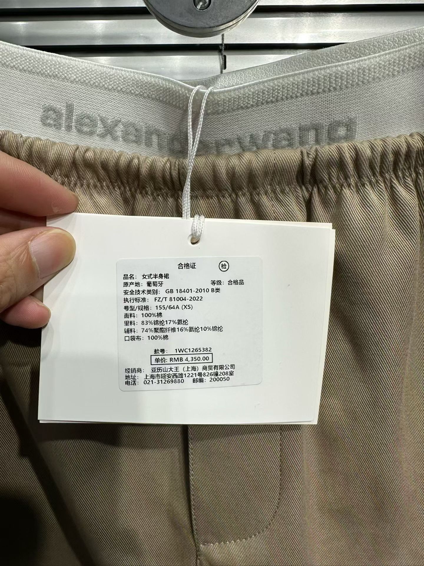 Alexander Wang Alexander Wang Double Waist Logo Mini Skirt XS Size 26" / US 2 / IT 38 - 4 Thumbnail