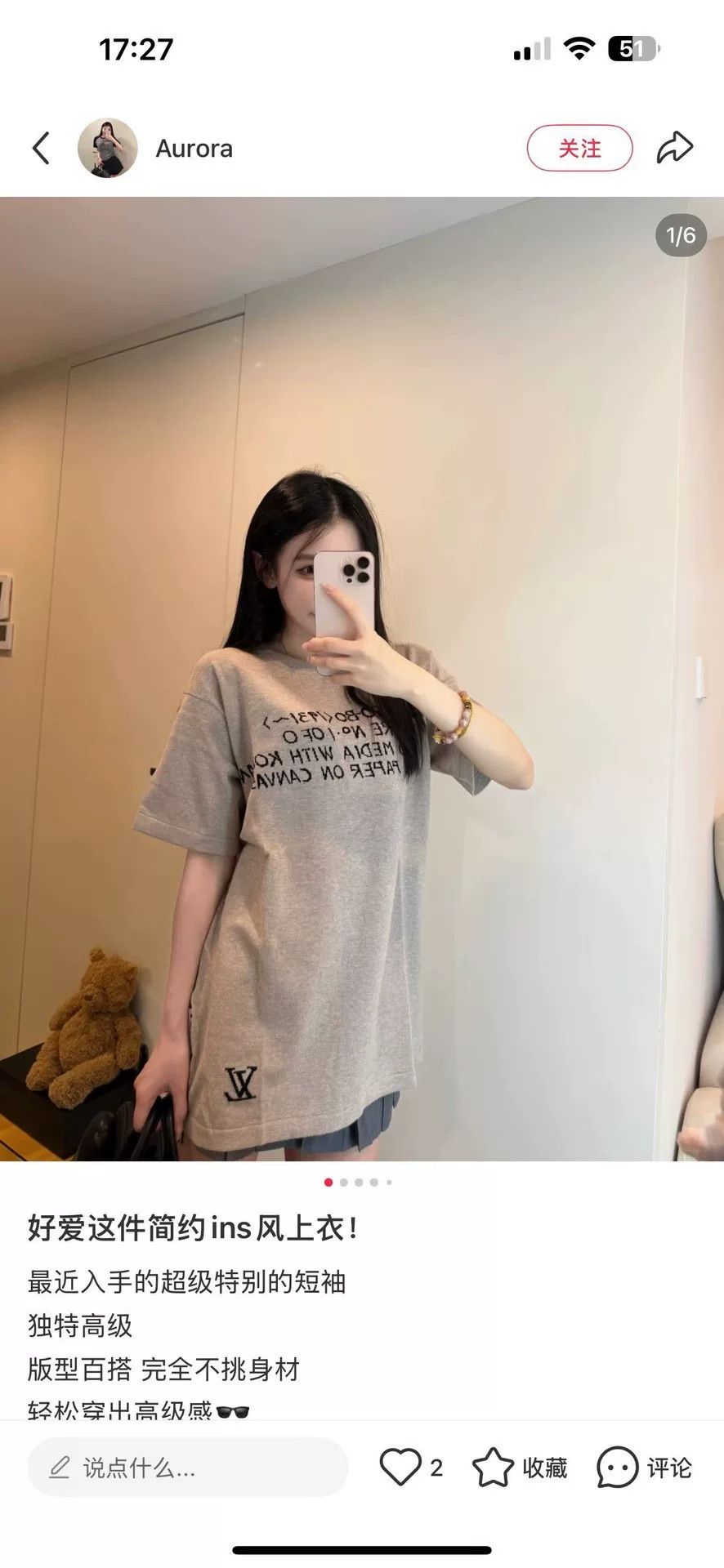Louis Vuitton Louis Vuitton Park Seo-Bo Knit T-Shirt L Size US L / EU 52-54 / 3 - 7 Thumbnail