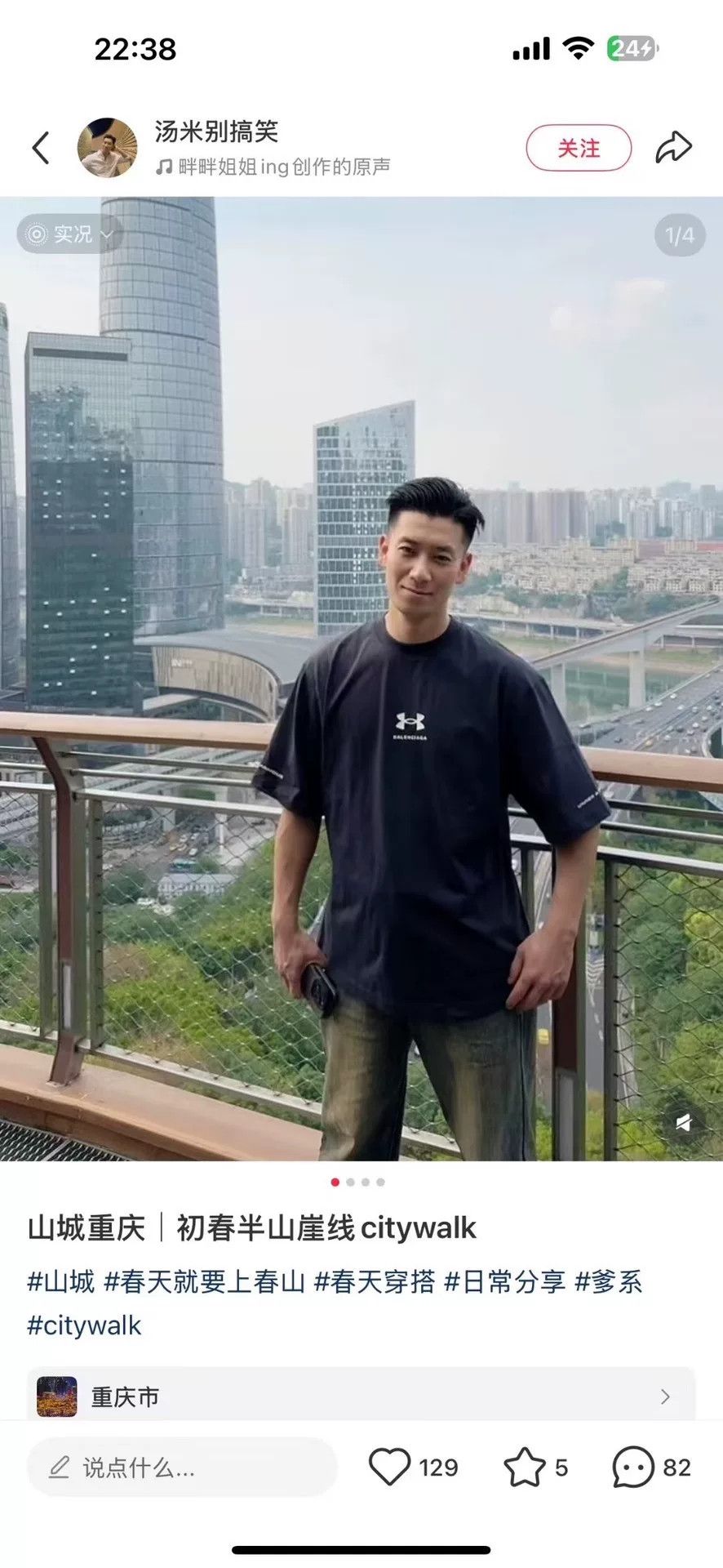 Balenciaga Balenciaga x Under Armour Logo T-Shirt Size M Size US M / EU 48-50 / 2 - 7 Thumbnail