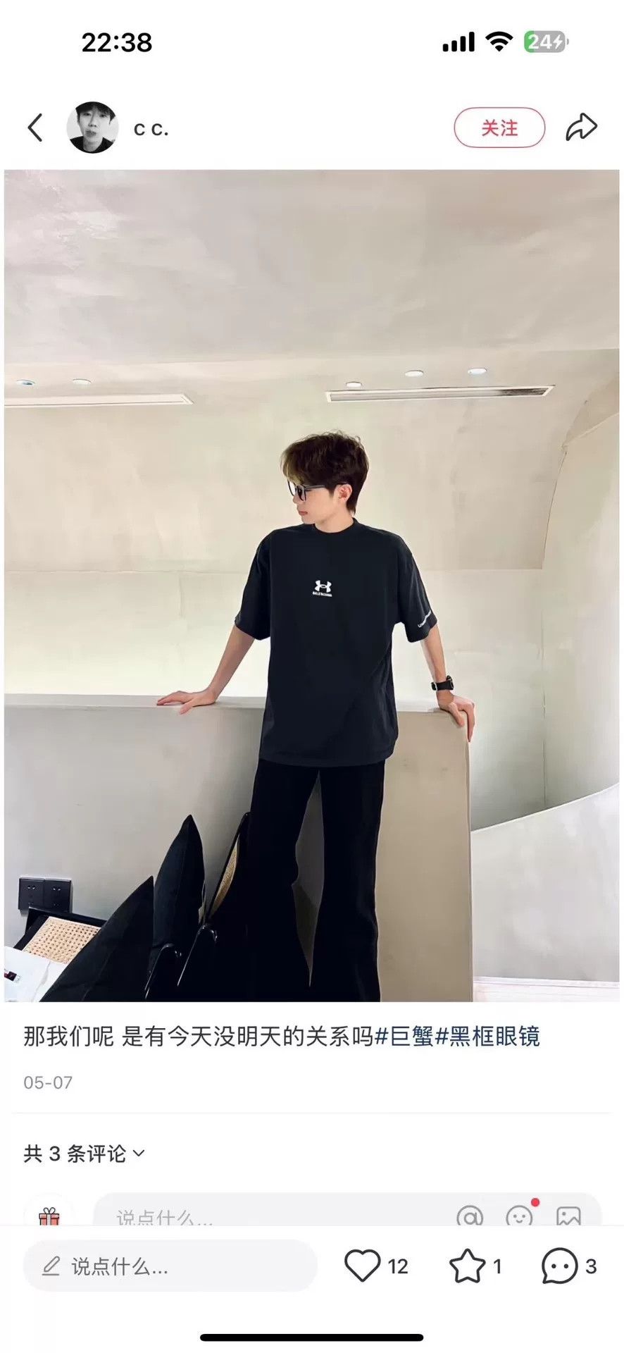Balenciaga Balenciaga x Under Armour Logo T-Shirt Size M Size US M / EU 48-50 / 2 - 6 Thumbnail