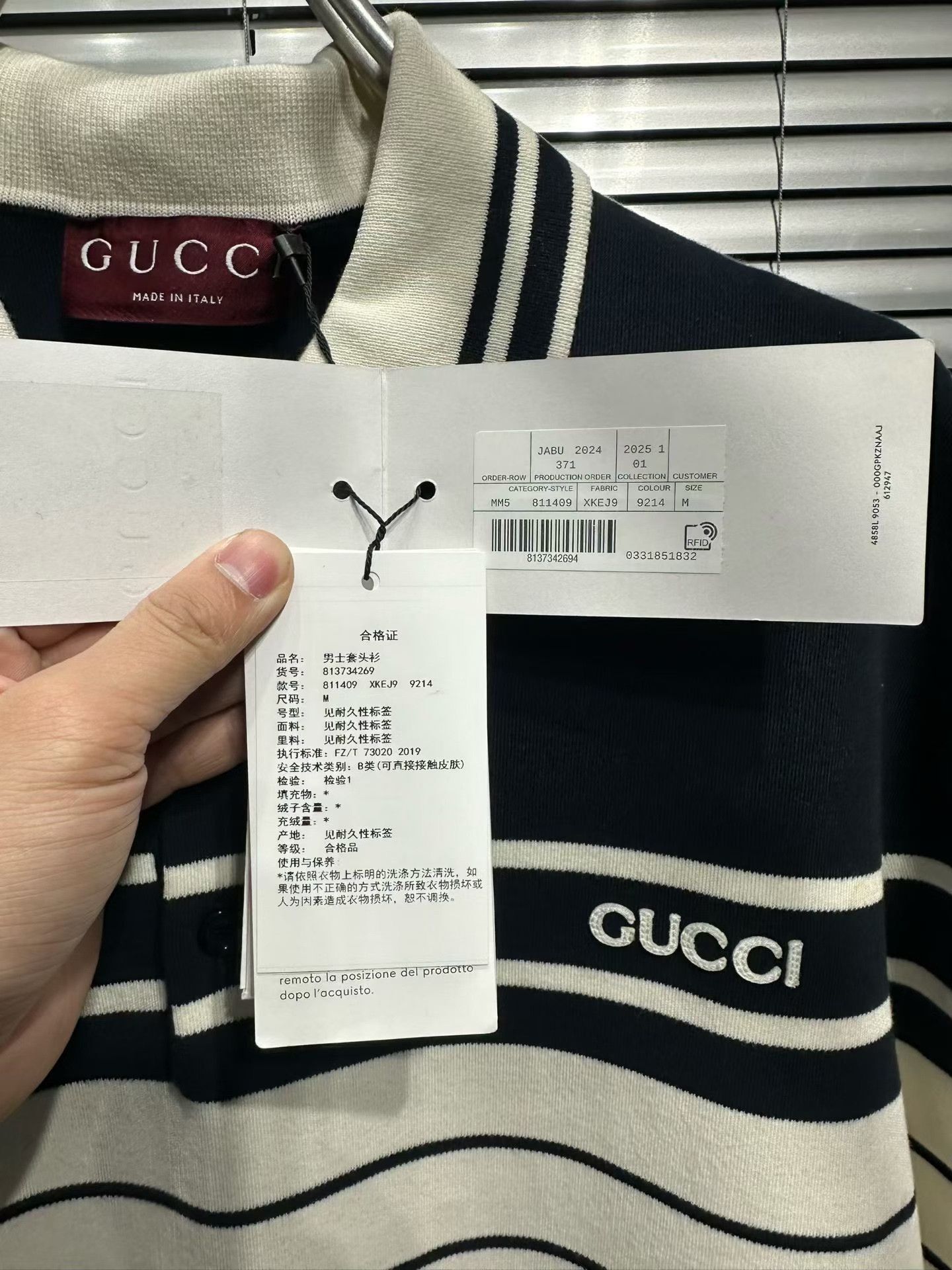 Gucci Gucci Striped Knit Polo Shirt Size M Size US M / EU 48-50 / 2 - 4 Thumbnail