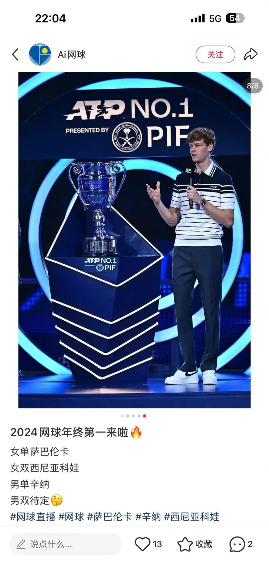 Gucci Gucci Striped Knit Polo Shirt Size M Size US M / EU 48-50 / 2 - 6 Thumbnail