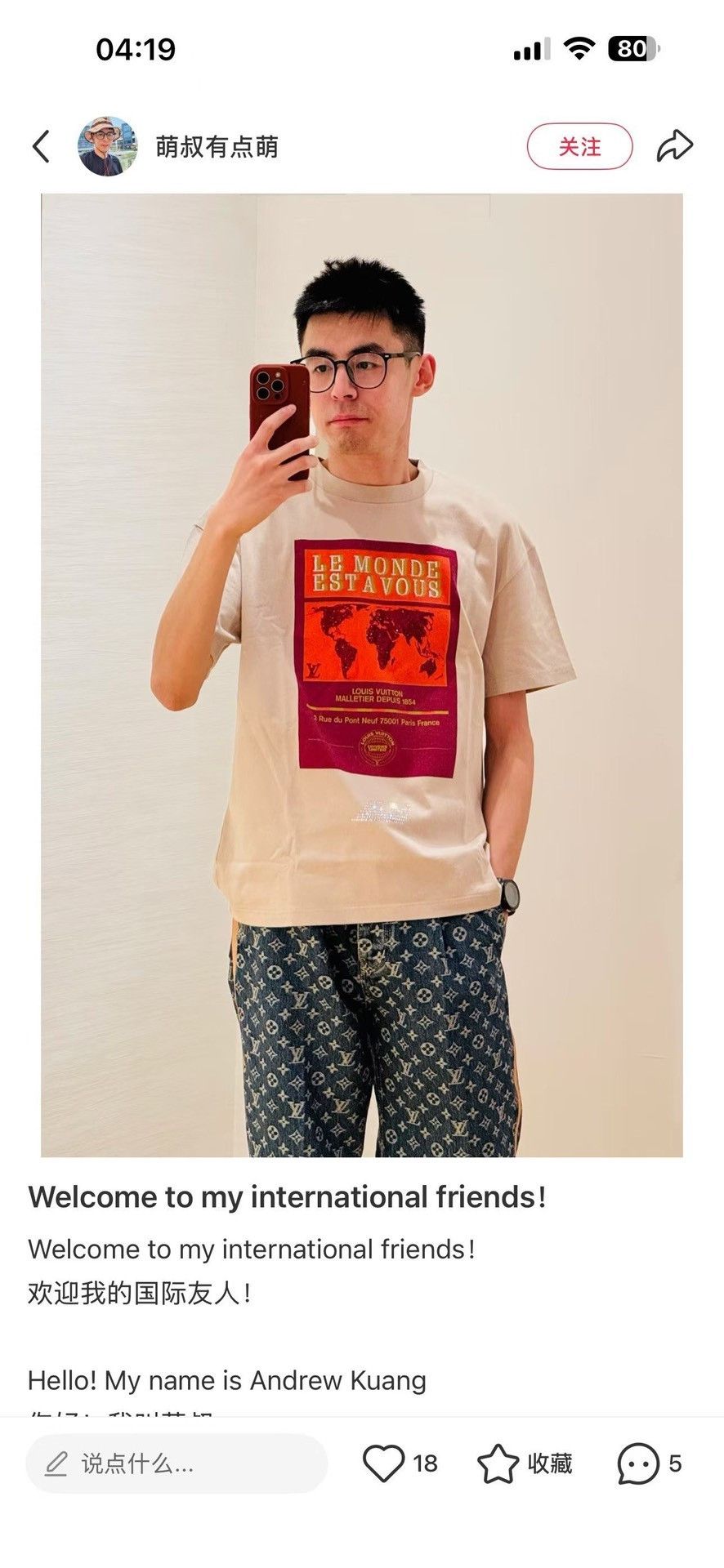Louis Vuitton Louis Vuitton Map Print Rhinestone T-Shirt XL Size US XL / EU 56 / 4 - 6 Thumbnail