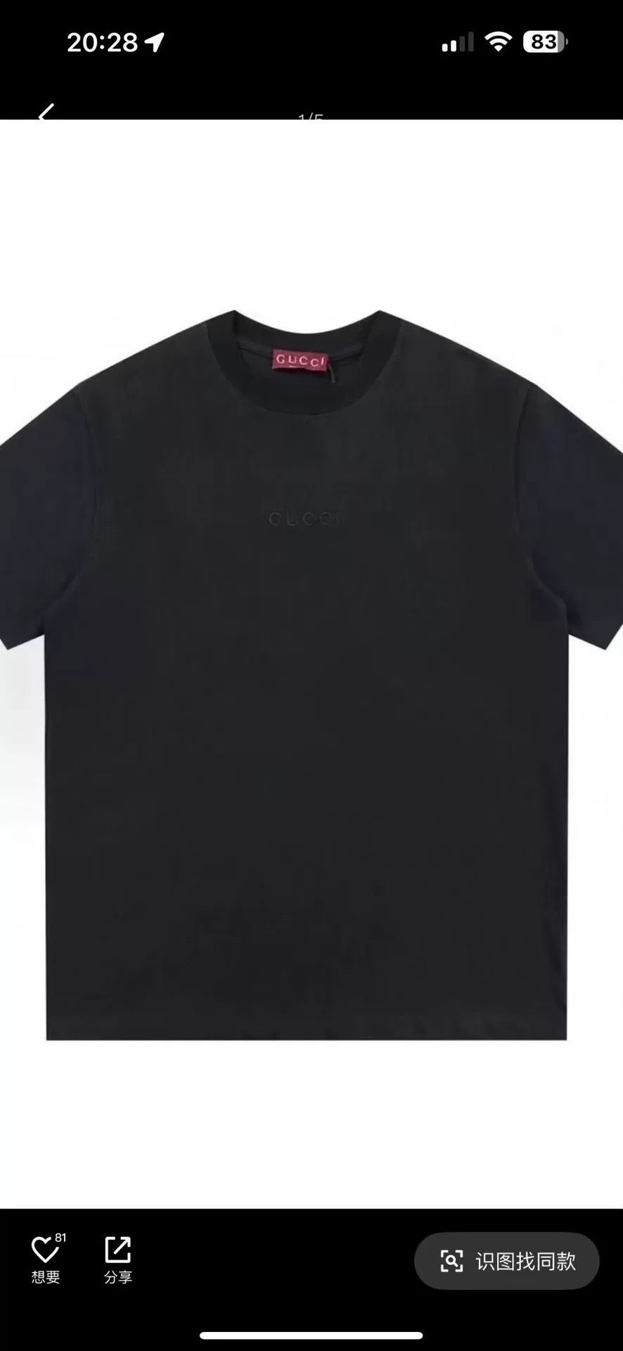 Gucci Gucci Logo Embroidery Cotton T-Shirt Size M Size US M / EU 48-50 / 2 - 6 Thumbnail