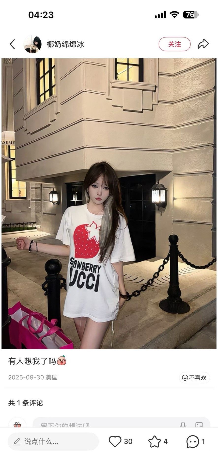 Gucci Gucci Strawberry Logo T-Shirt XXL Size US XXL / EU 58 / 5 - 7 Thumbnail
