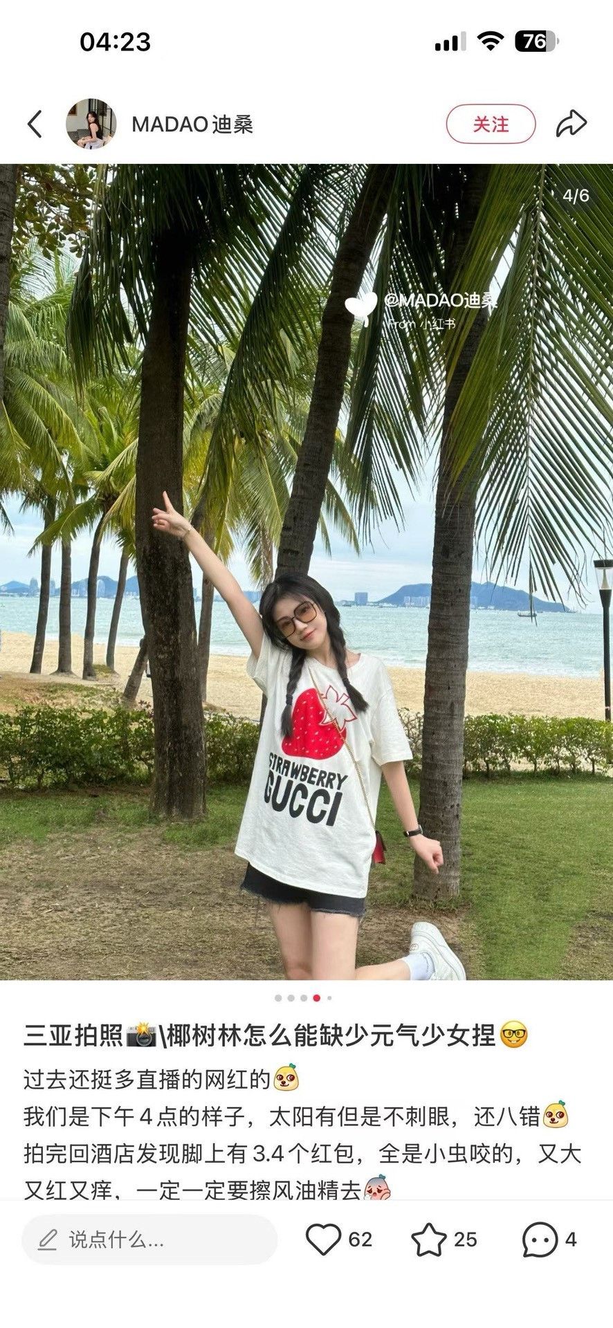 Gucci Gucci Strawberry Logo T-Shirt XXL Size US XXL / EU 58 / 5 - 6 Thumbnail