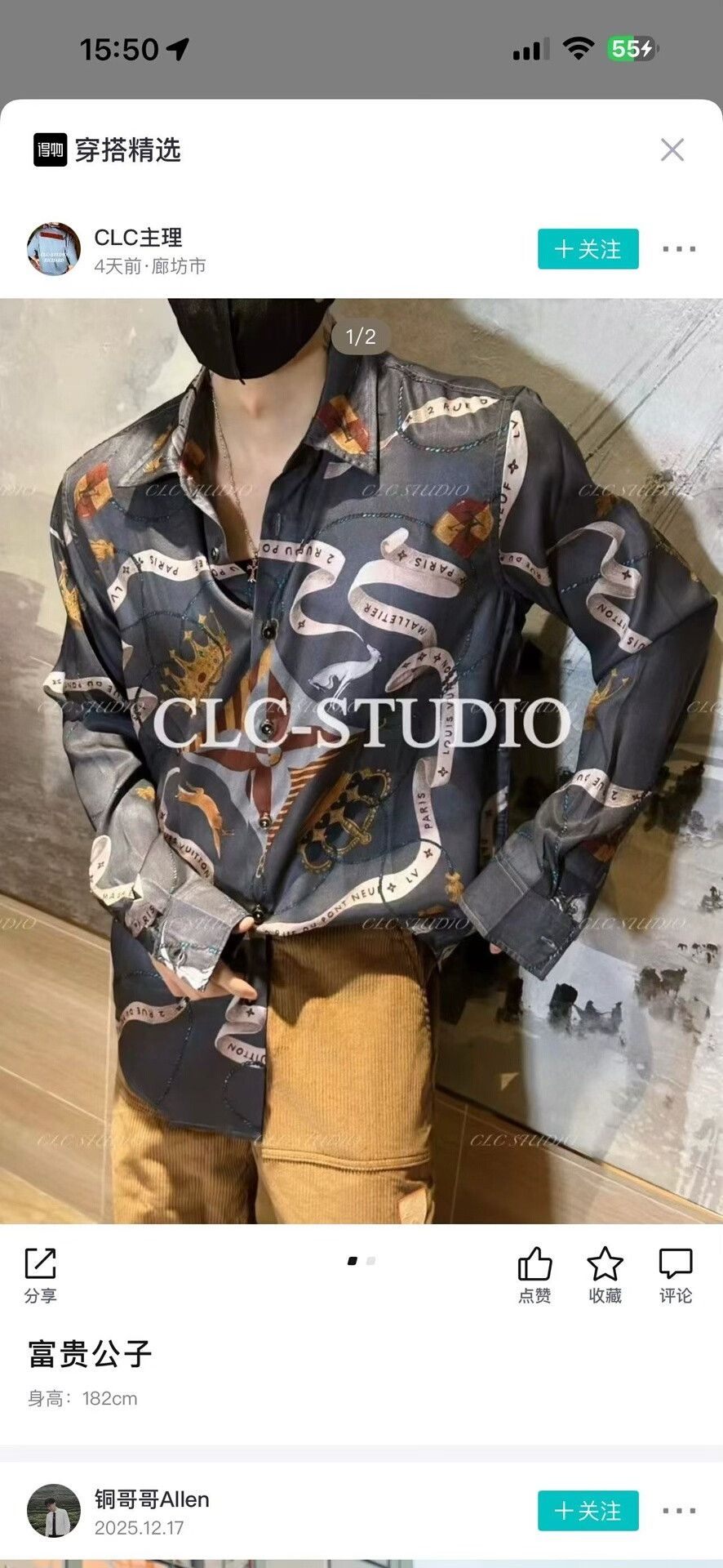 Louis Vuitton Louis Vuitton Monogram Ribbon Silk Shirt M Size US M / EU 48-50 / 2 - 6 Thumbnail
