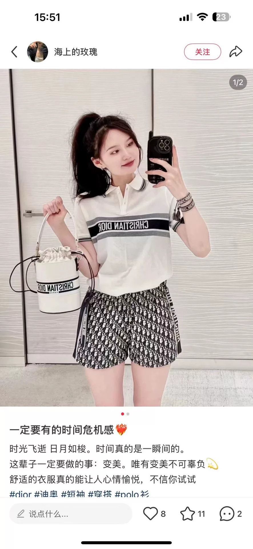 Dior Dior Striped Logo Jacquard Polo Shirt XS Size XS / US 0-2 / IT 36-38 - 6 Thumbnail