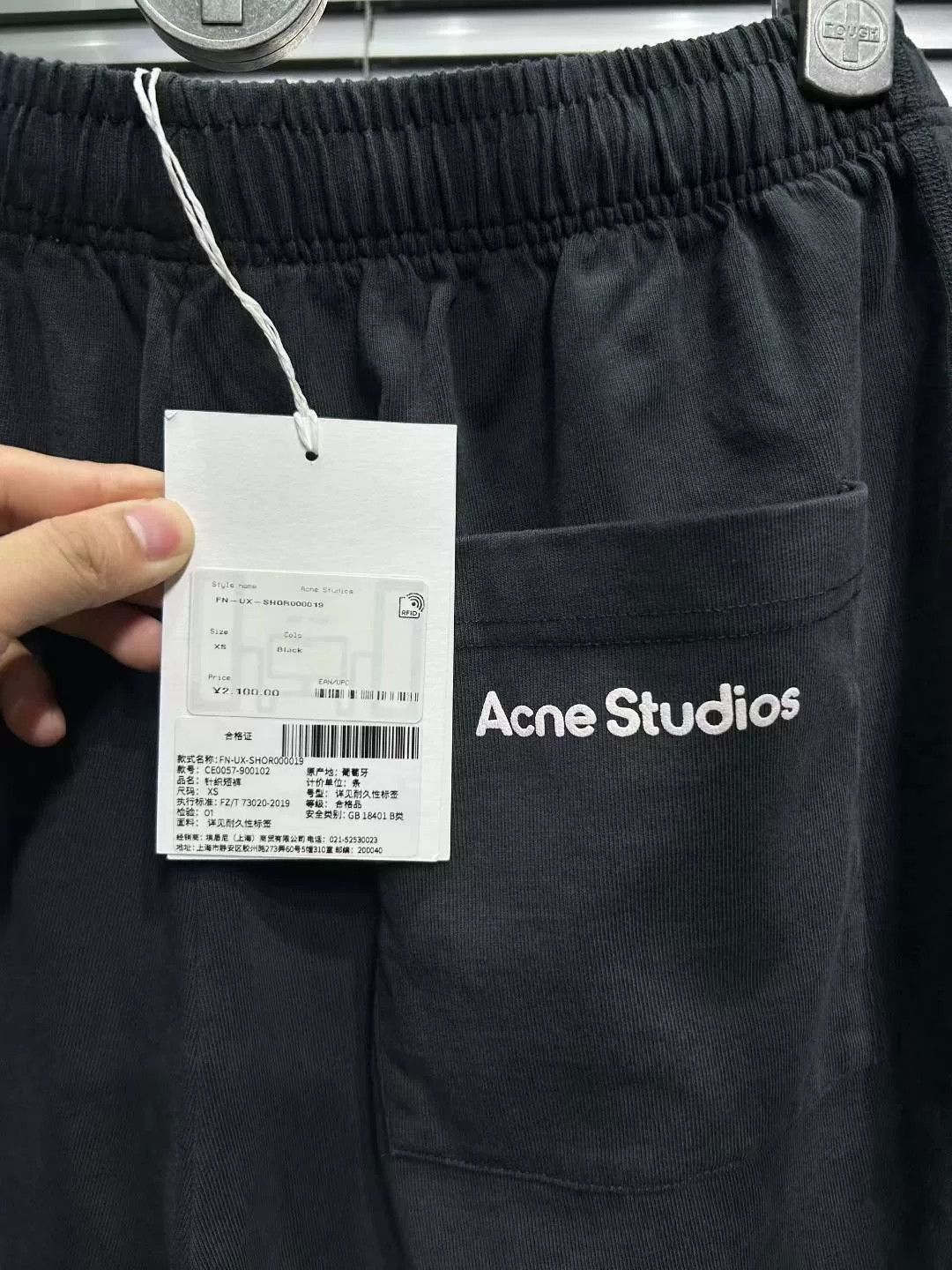 Acne Studios Acne Studios Logo Embroidered Jersey Shorts XS Size US 28 / EU 44 - 4 Thumbnail