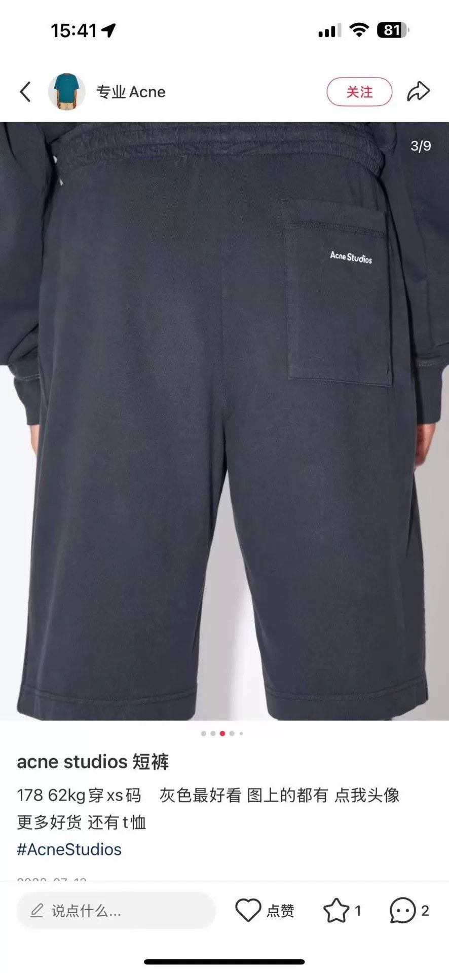 Acne Studios Acne Studios Logo Embroidered Jersey Shorts XS Size US 28 / EU 44 - 6 Thumbnail