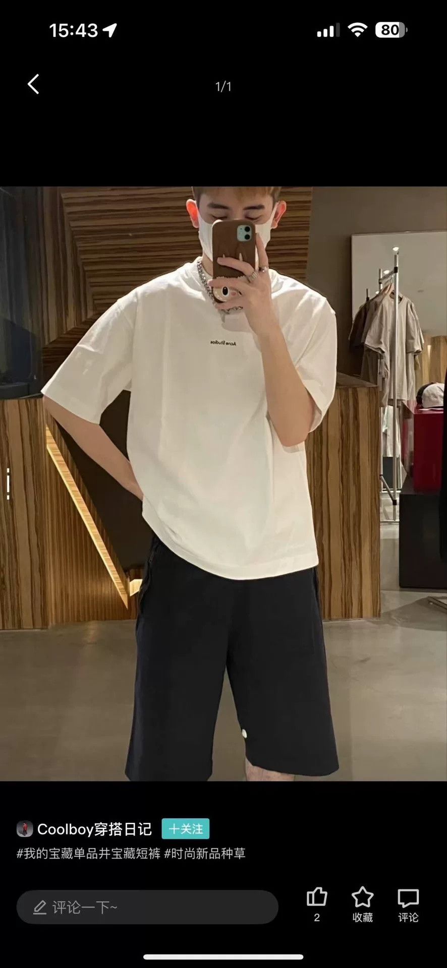 Acne Studios Acne Studios Logo Embroidered Jersey Shorts XS Size US 28 / EU 44 - 7 Thumbnail