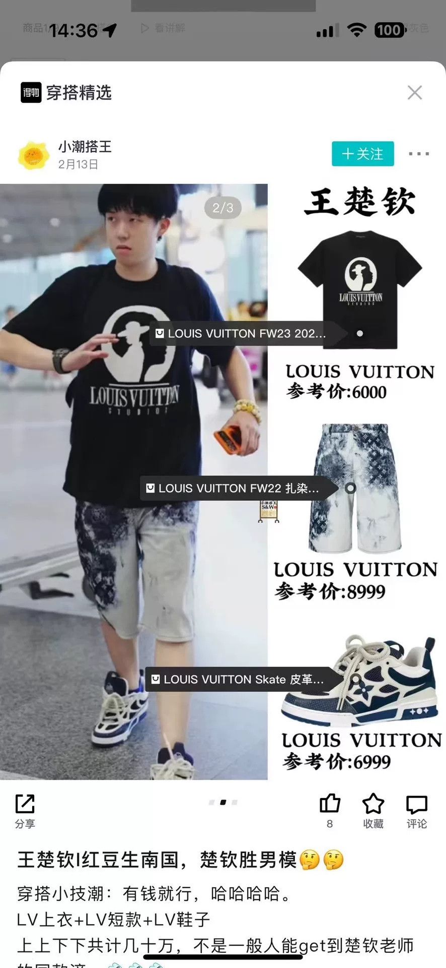 Louis Vuitton Louis Vuitton Portrait Knit T-Shirt M Size US M / EU 48-50 / 2 - 6 Thumbnail