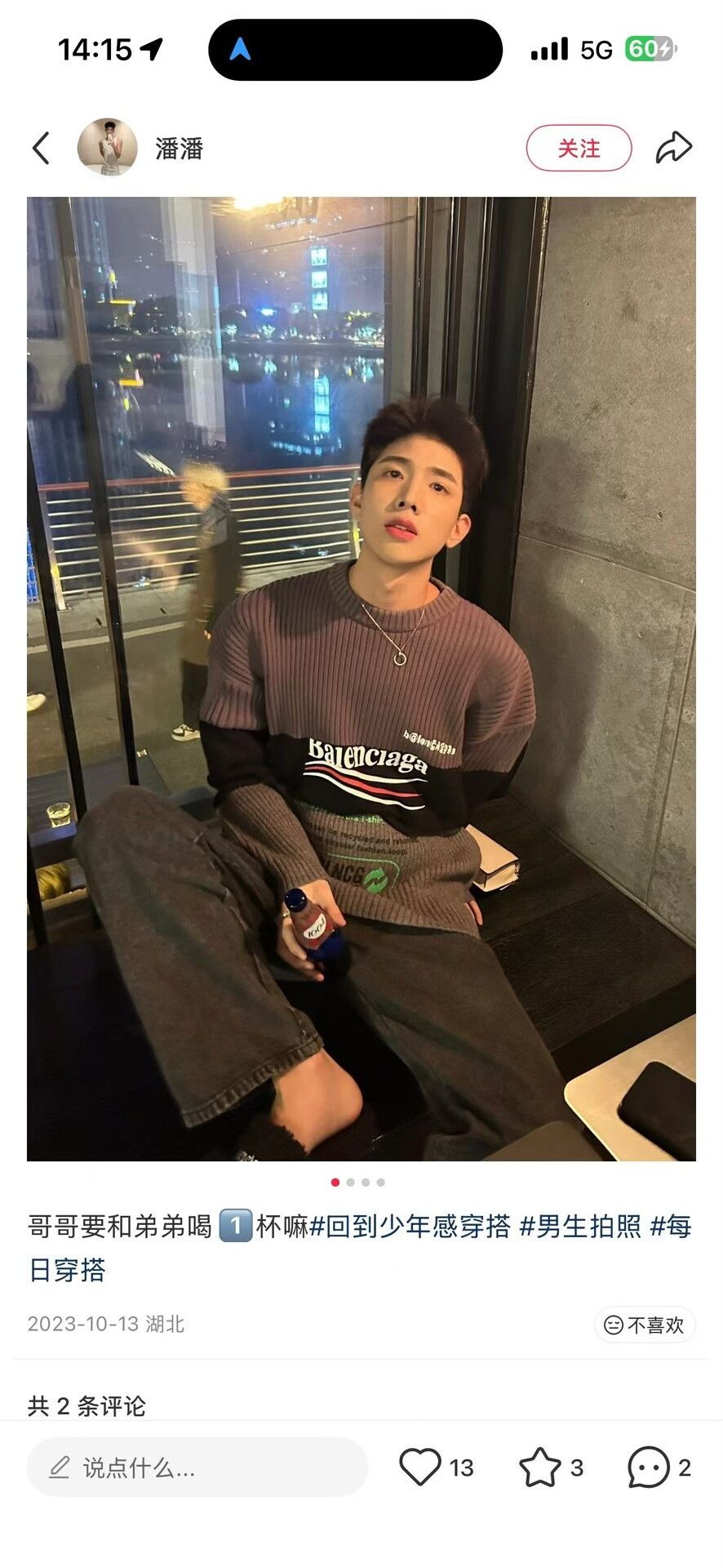 Balenciaga Balenciaga Color Block Logo Knit Sweater Size M Size US M / EU 48-50 / 2 - 6 Thumbnail