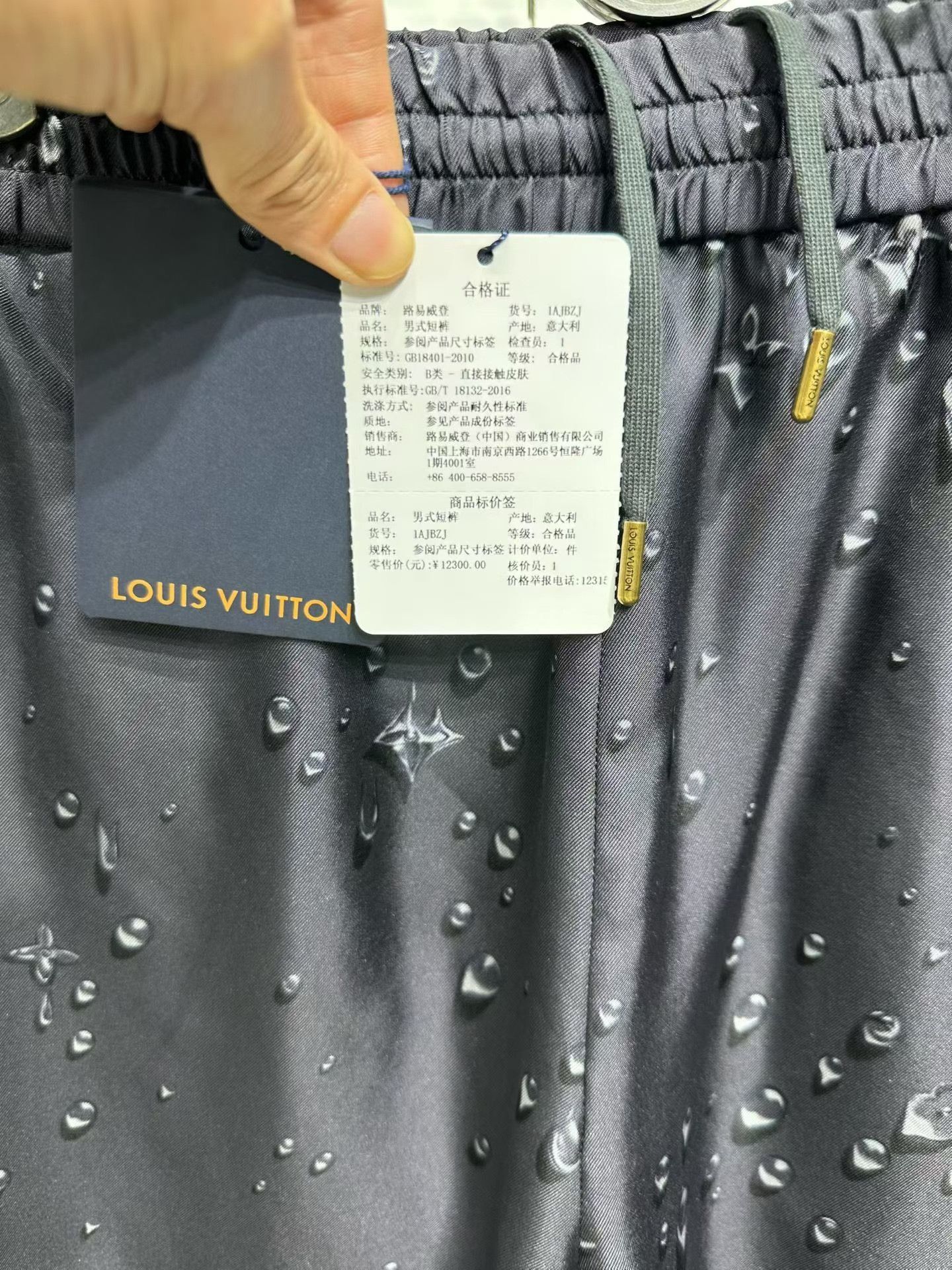 Louis Vuitton Louis Vuitton 3D Water Droplet Monogram Shorts 50 Size US 34 / EU 50 - 4 Thumbnail