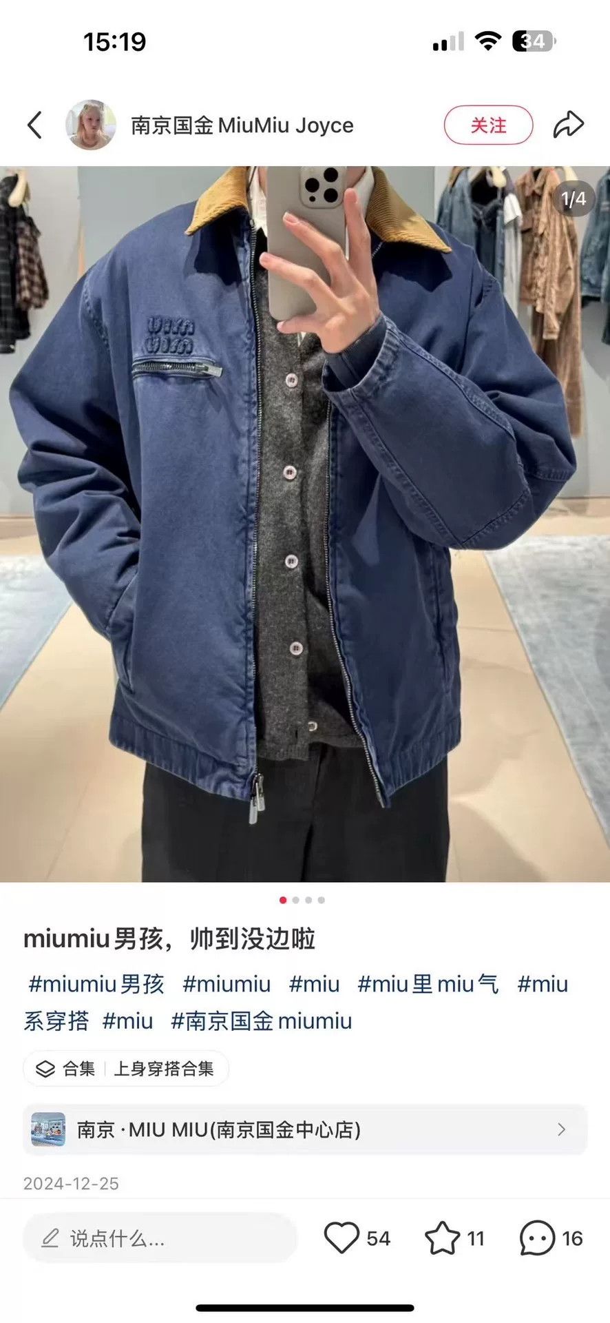 Miu Miu Miu Miu Corduroy Collar Work Jacket 44 Size US S / EU 44-46 / 1 - 7 Thumbnail