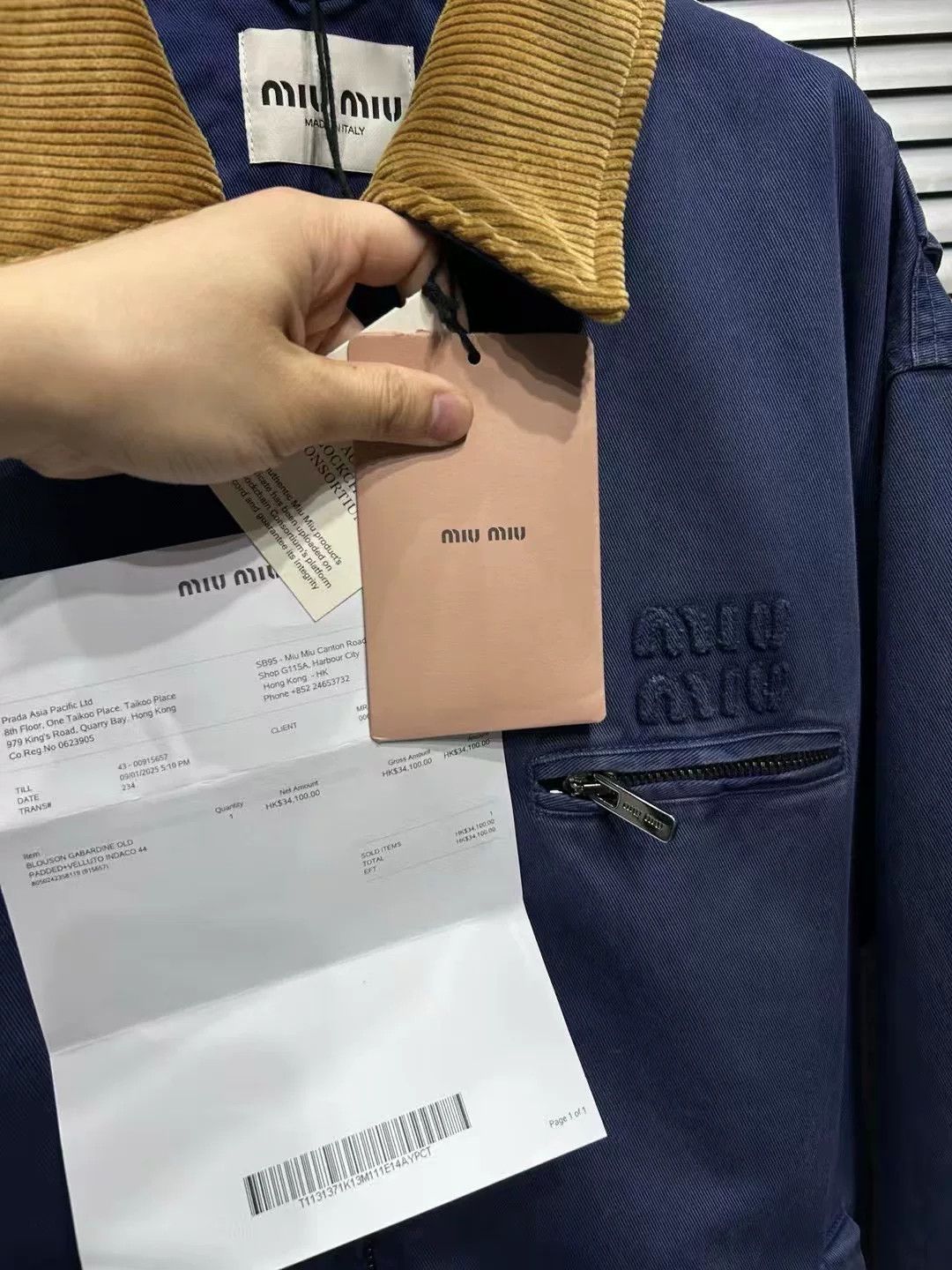 Miu Miu Miu Miu Corduroy Collar Work Jacket 44 Size US S / EU 44-46 / 1 - 4 Thumbnail