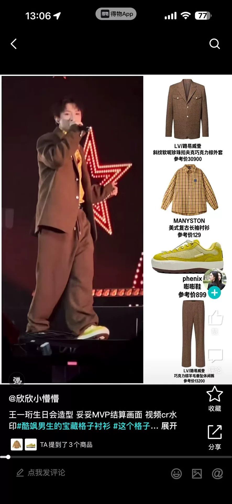Louis Vuitton Louis Vuitton x Nigo Herringbone Wool Trousers 28 Size US 28 / EU 44 - 6 Thumbnail