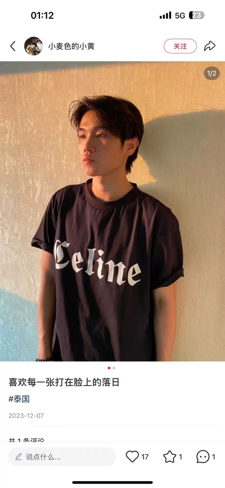Celine Celine Gothic Logo T-Shirt Black XL Size US XL / EU 56 / 4 - 6 Thumbnail