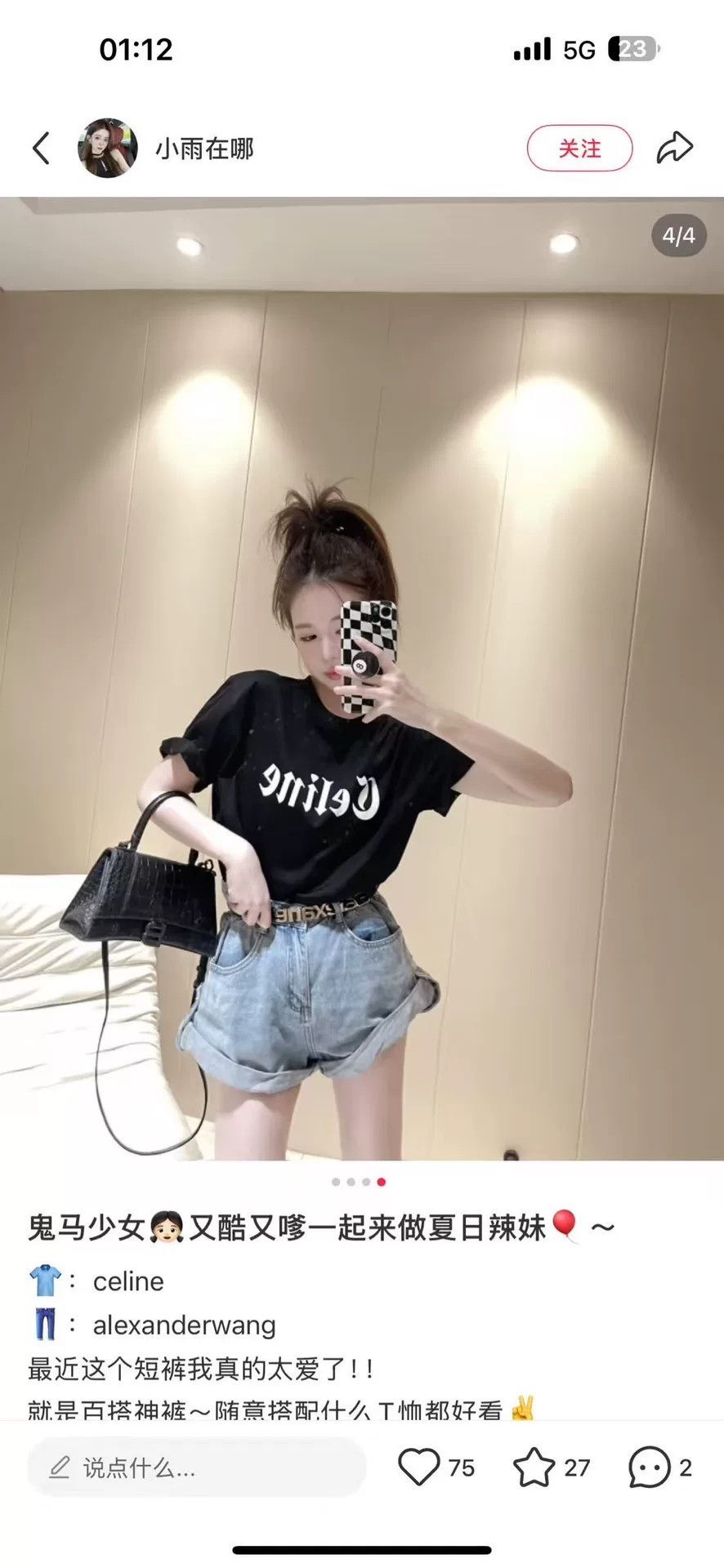 Celine Celine Gothic Logo T-Shirt Black XL Size US XL / EU 56 / 4 - 7 Thumbnail