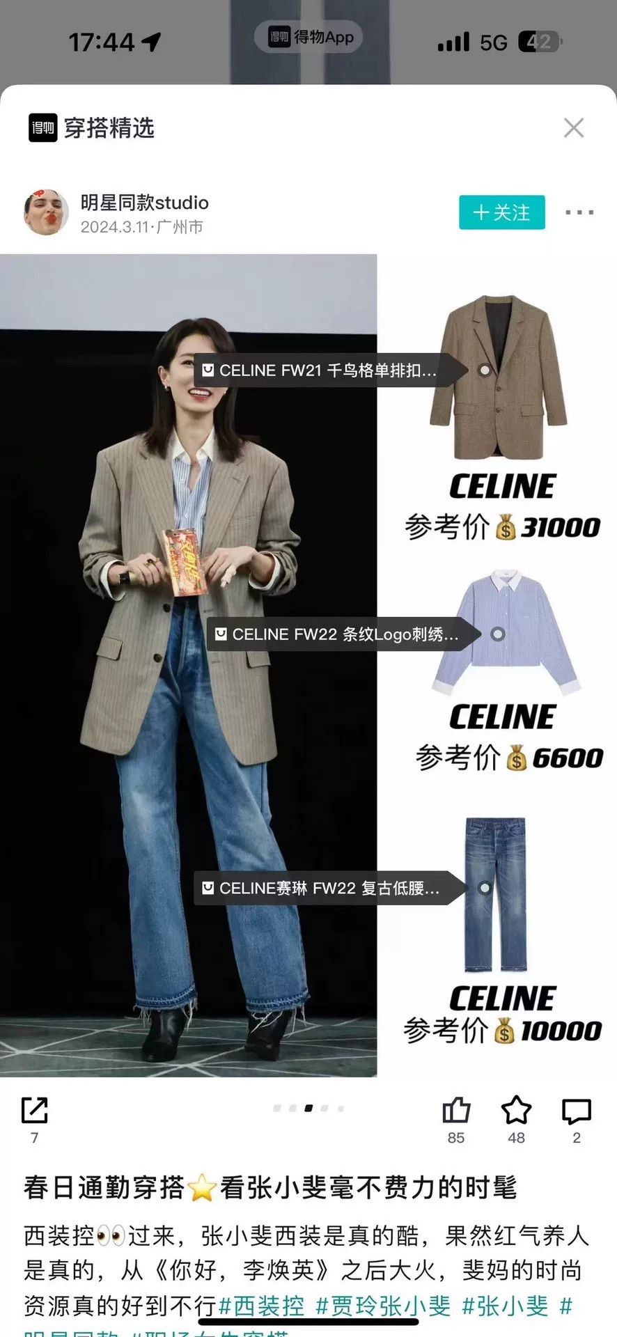 Celine CELINE Distressed Hem Washed Blue Denim Jeans 28 Size US 28 / EU 44 - 6 Thumbnail