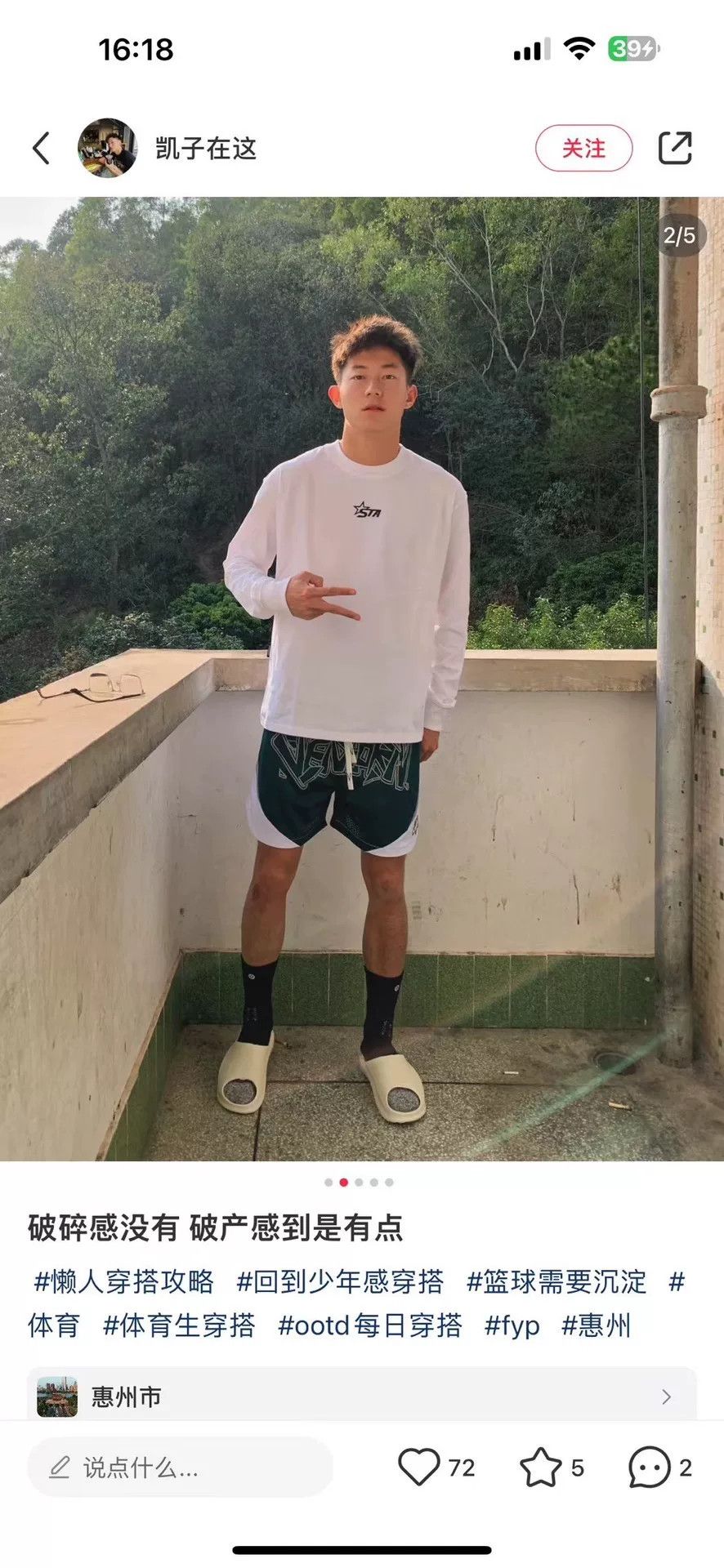 Gucci Gucci Script Logo Long Sleeve Sweatshirt Size S Size US S / EU 44-46 / 1 - 6 Thumbnail