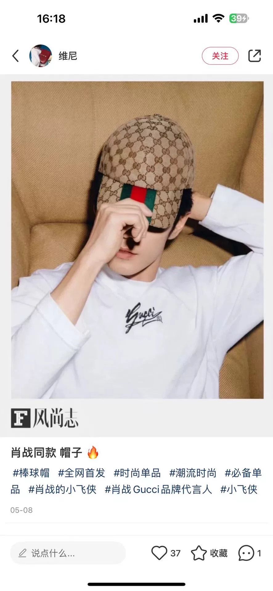 Gucci Gucci Script Logo Long Sleeve Sweatshirt Size S Size US S / EU 44-46 / 1 - 7 Thumbnail