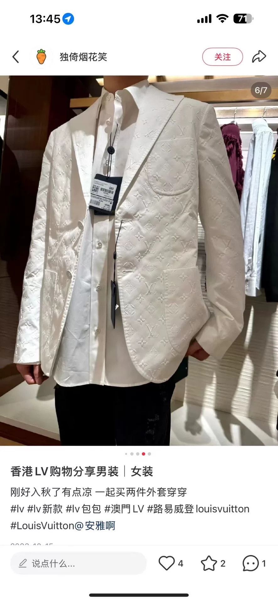Louis Vuitton Louis Vuitton Monogram Embossed Blazer 42R Size 42R - 6 Thumbnail