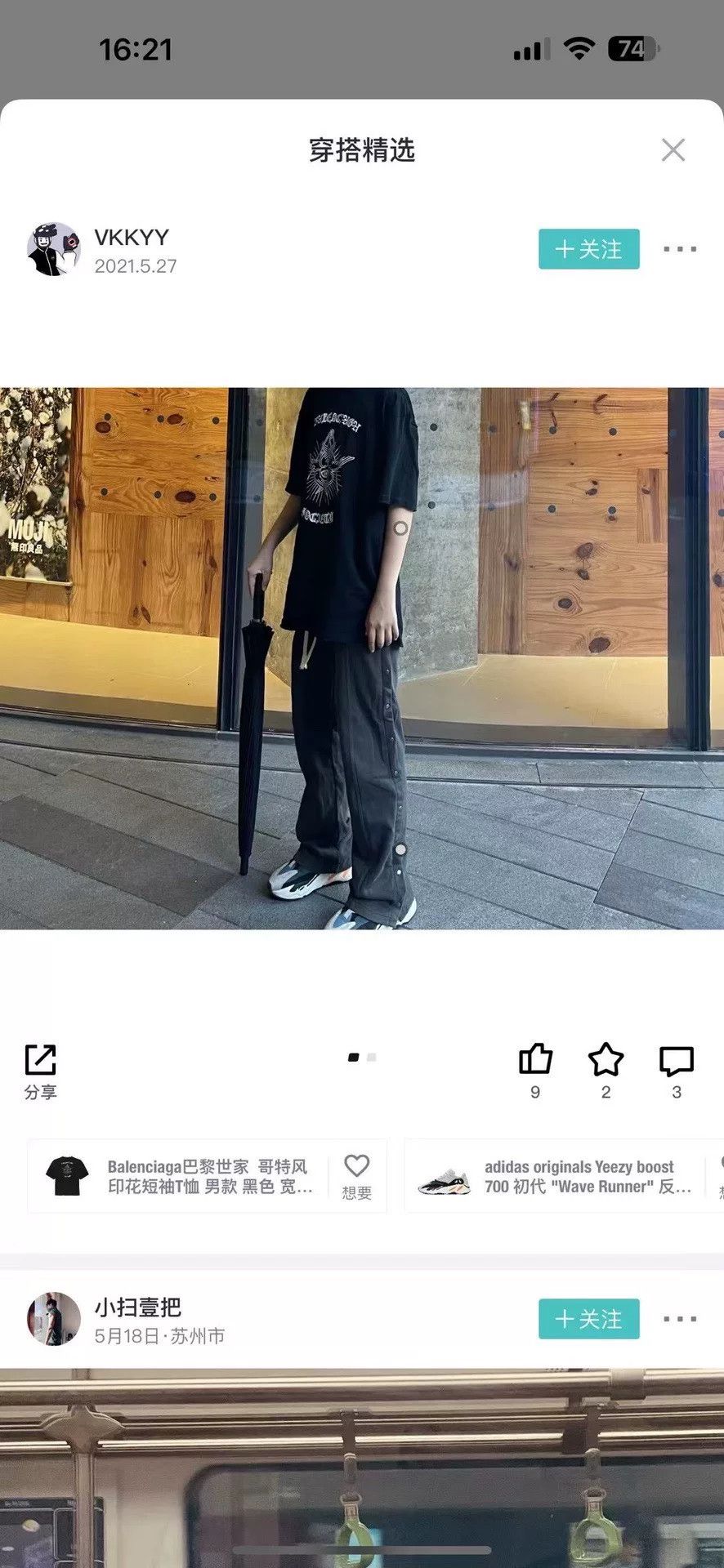Balenciaga Balenciaga Gothic Society Free Your Mind T-Shirt XS Size US XS / EU 42 / 0 - 7 Thumbnail