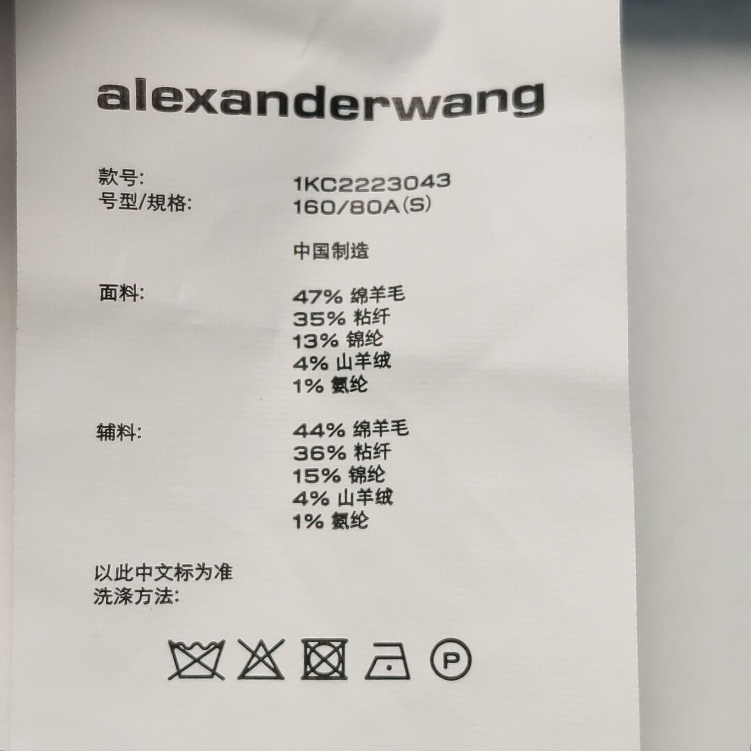 Alexander Wang Alexander Wang Women s Vests Size S / US 4 / IT 40 - 9 Thumbnail