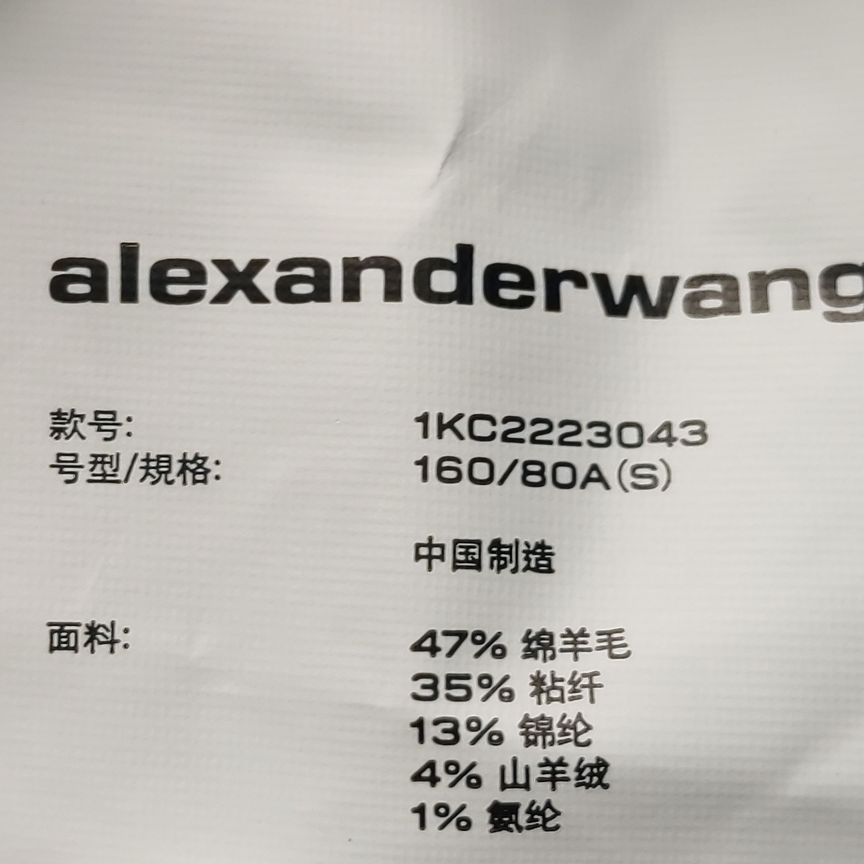 Alexander Wang Alexander Wang Women s Vests Size S / US 4 / IT 40 - 8 Thumbnail