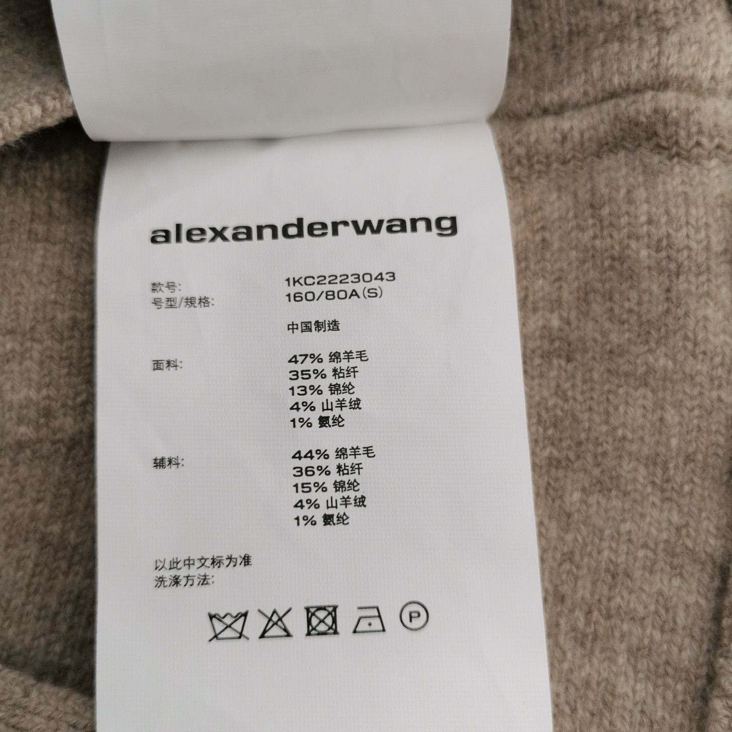 Alexander Wang Alexander Wang Women s Short Sleeve Shirts Size S / US 4 / IT 40 - 7 Thumbnail