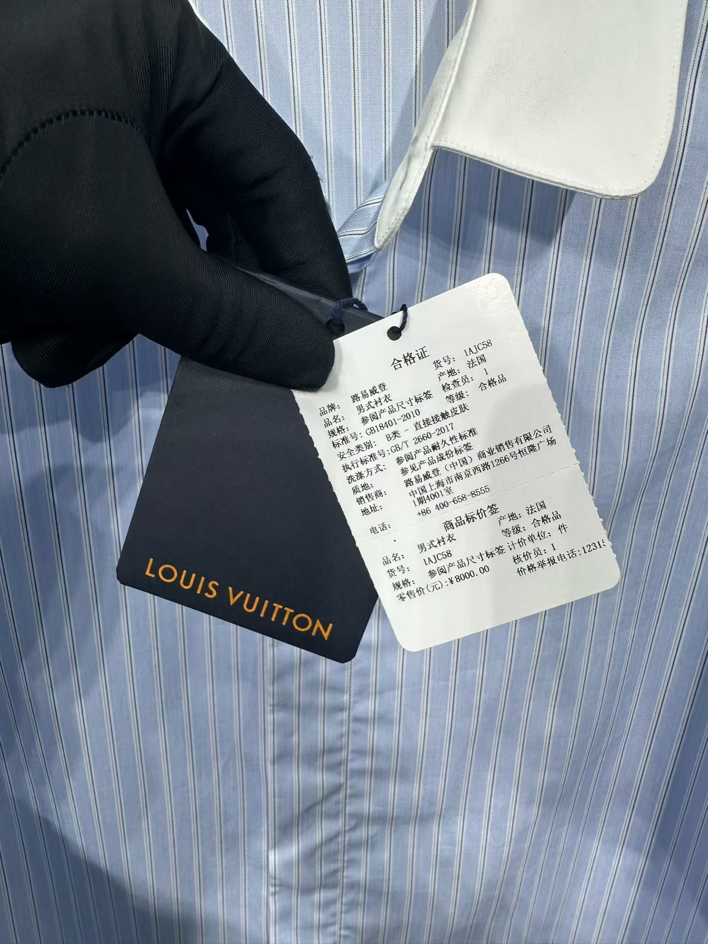 Louis Vuitton Louis Vuitton Fox Embroidery Striped Shirt Size M Size US M / EU 48-50 / 2 - 4 Thumbnail