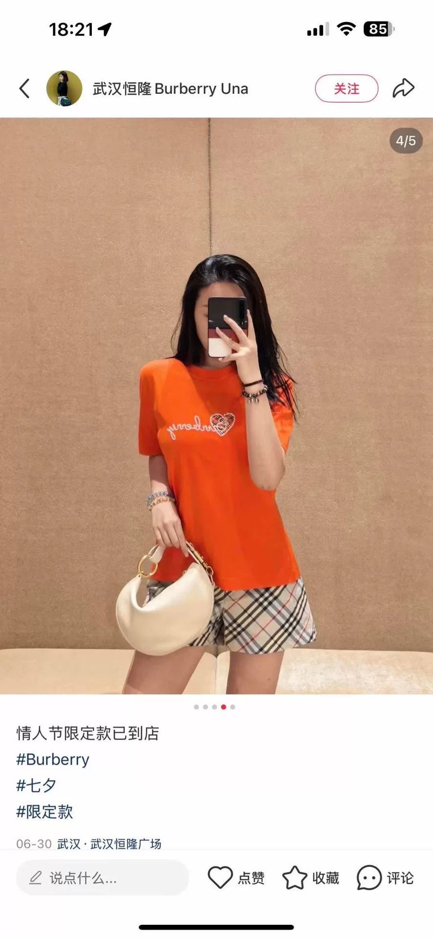 Burberry Burberry Heart Logo Embroidered T-Shirt S Size S / US 4 / IT 40 - 7 Thumbnail