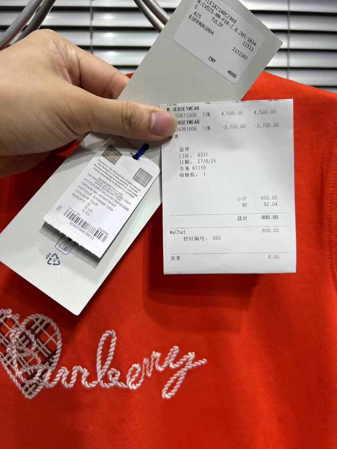 Burberry Burberry Heart Logo Embroidered T-Shirt S Size S / US 4 / IT 40 - 4 Thumbnail