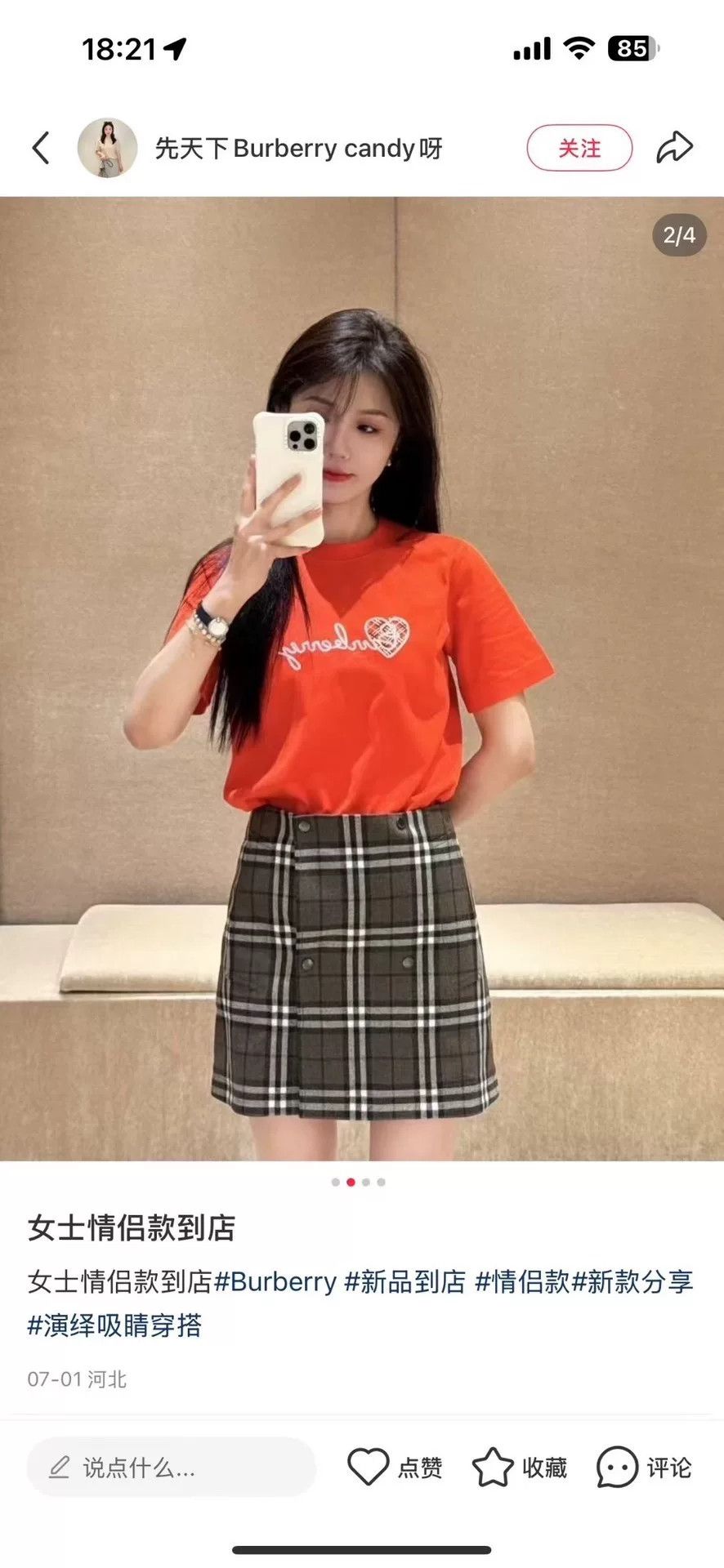 Burberry Burberry Heart Logo Embroidered T-Shirt S Size S / US 4 / IT 40 - 6 Thumbnail