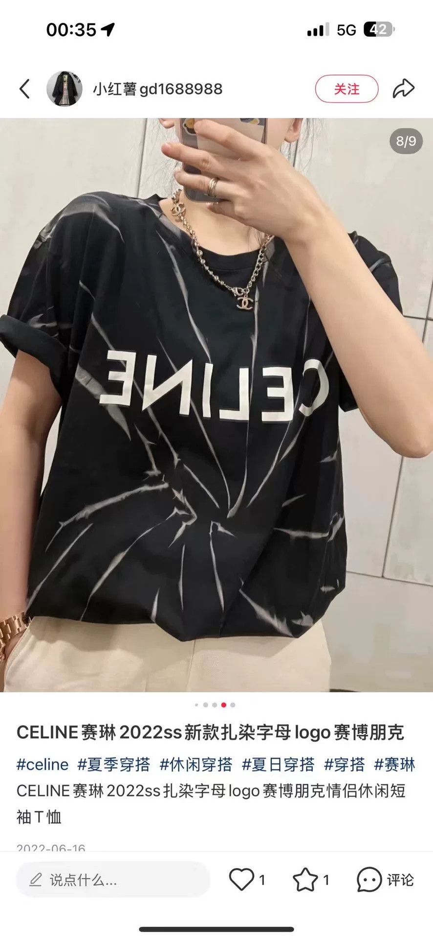 Celine Celine Tie-Dye Logo T-Shirt M Size US M / EU 48-50 / 2 - 6 Thumbnail