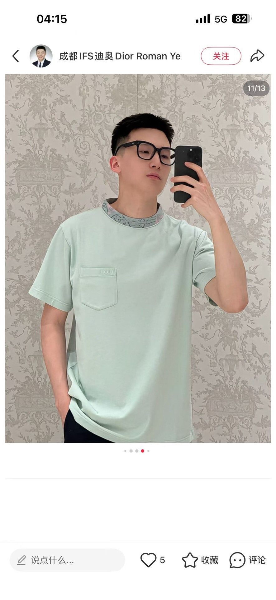 Dior Dior Logo Pocket T-Shirt Mint XL Size US XL / EU 56 / 4 - 6 Thumbnail