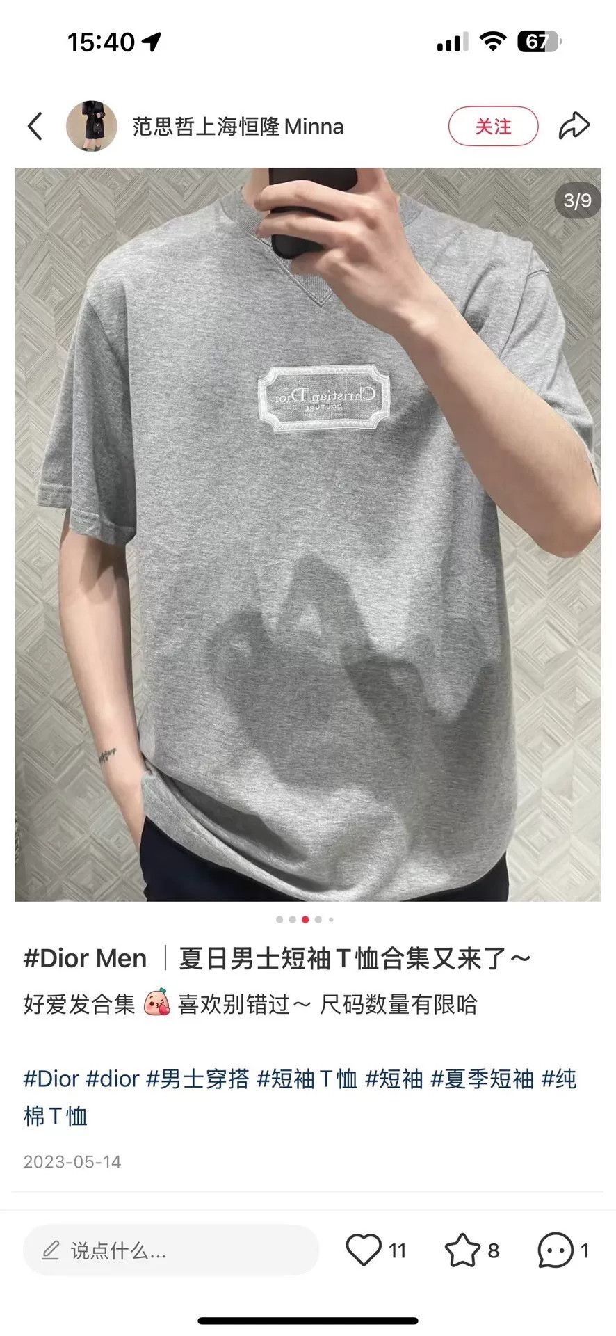 Dior Dior Couture Embroidered Logo T-Shirt XL Size US XL / EU 56 / 4 - 6 Thumbnail