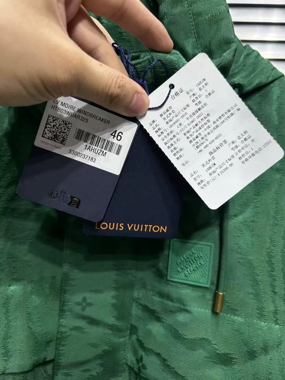 Louis Vuitton Louis Vuitton Moire Jacquard Windbreaker Size 46 Size US S / EU 44-46 / 1 - 4 Thumbnail