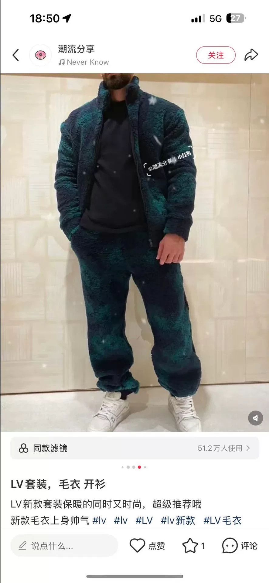 Louis Vuitton Louis Vuitton Monogram Camo Fleece Joggers XL Size US 36 / EU 52 - 7 Thumbnail