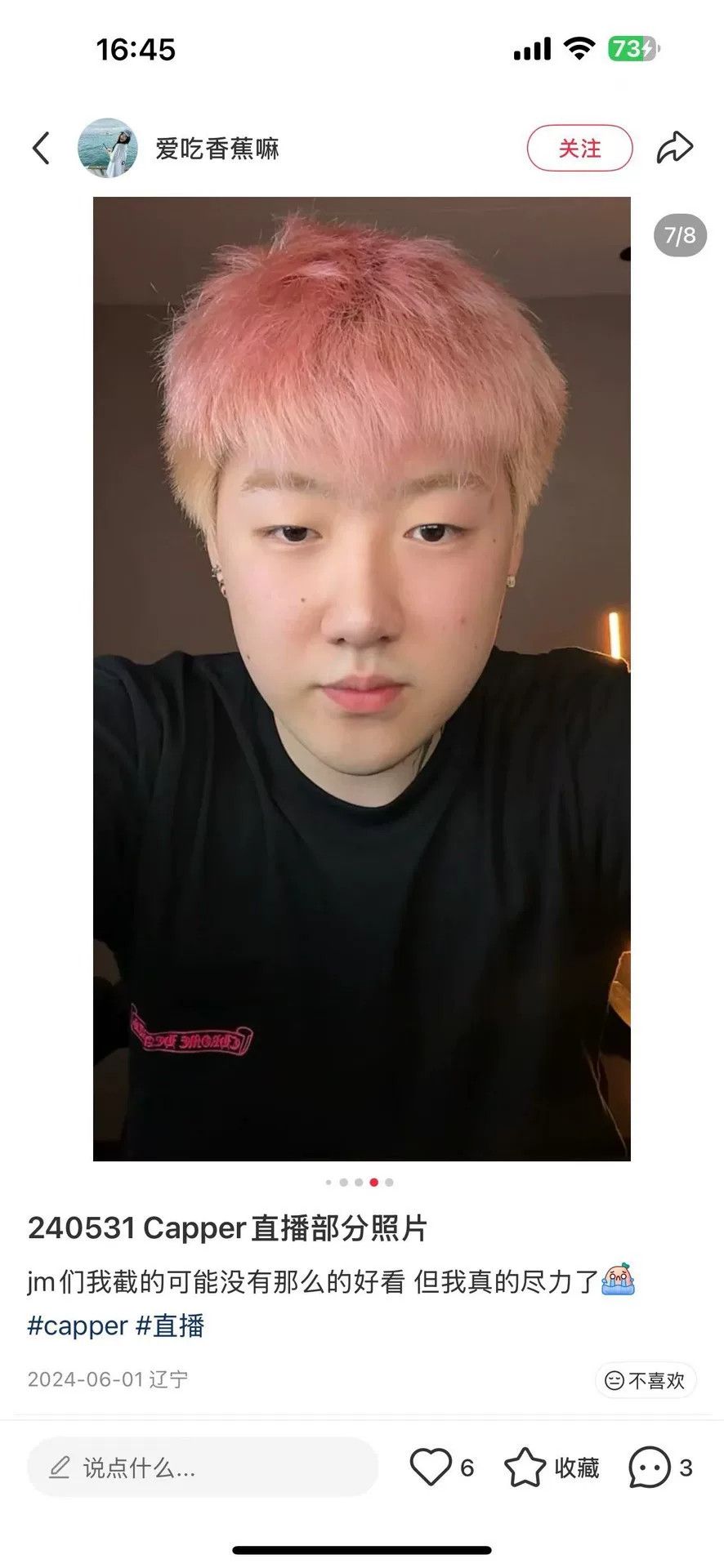 Chrome Hearts Chrome Hearts Red Script Pocket T-Shirt Size M Size US M / EU 48-50 / 2 - 6 Thumbnail