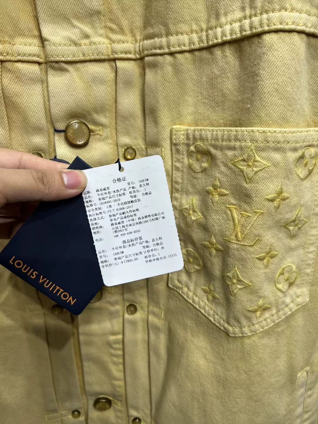 Louis Vuitton Louis Vuitton Monogram Embossed Denim Jacket 48 Size US M / EU 48-50 / 2 - 4 Thumbnail
